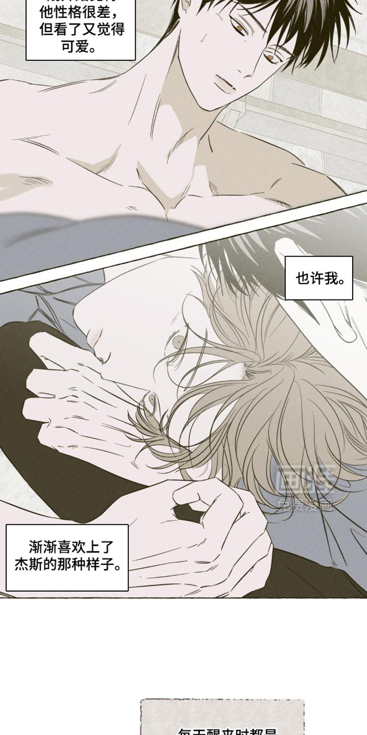 第96章：可以不用孤独