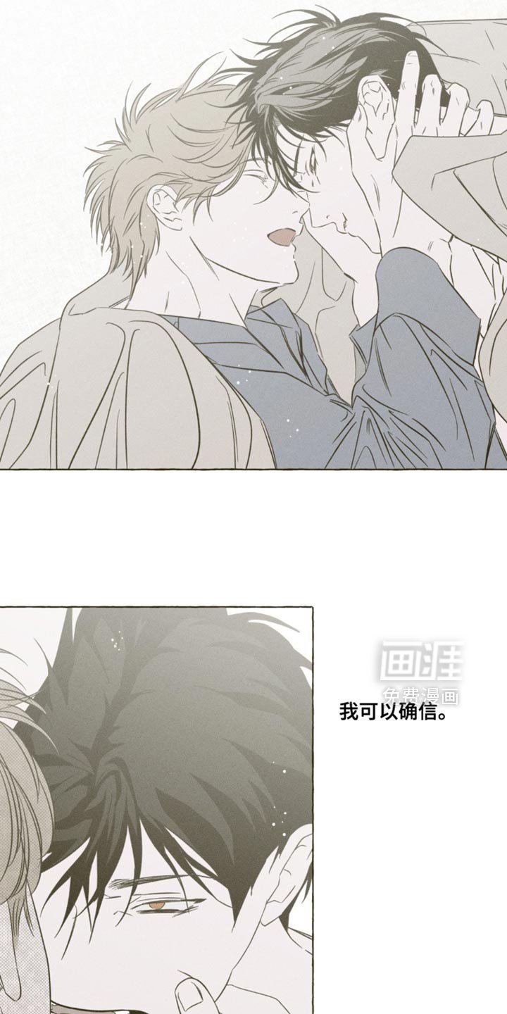 第96章：可以不用孤独