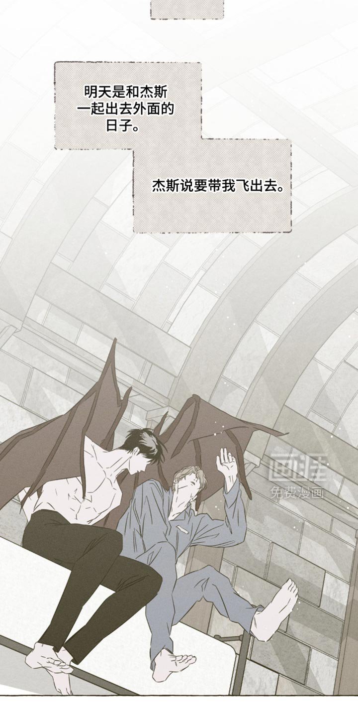 第96章：可以不用孤独