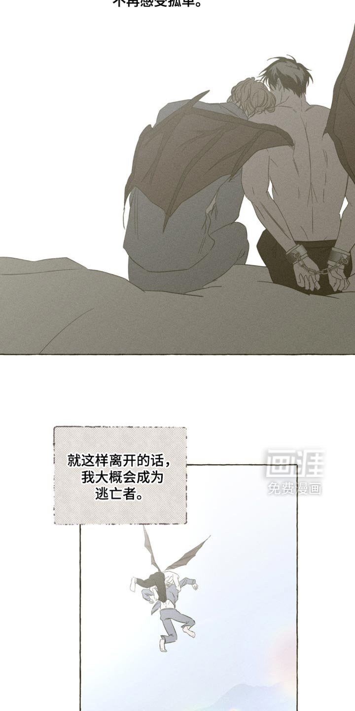 第96章：可以不用孤独