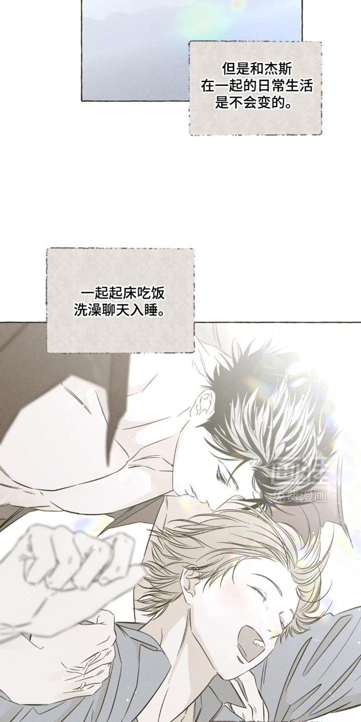 第96章：可以不用孤独
