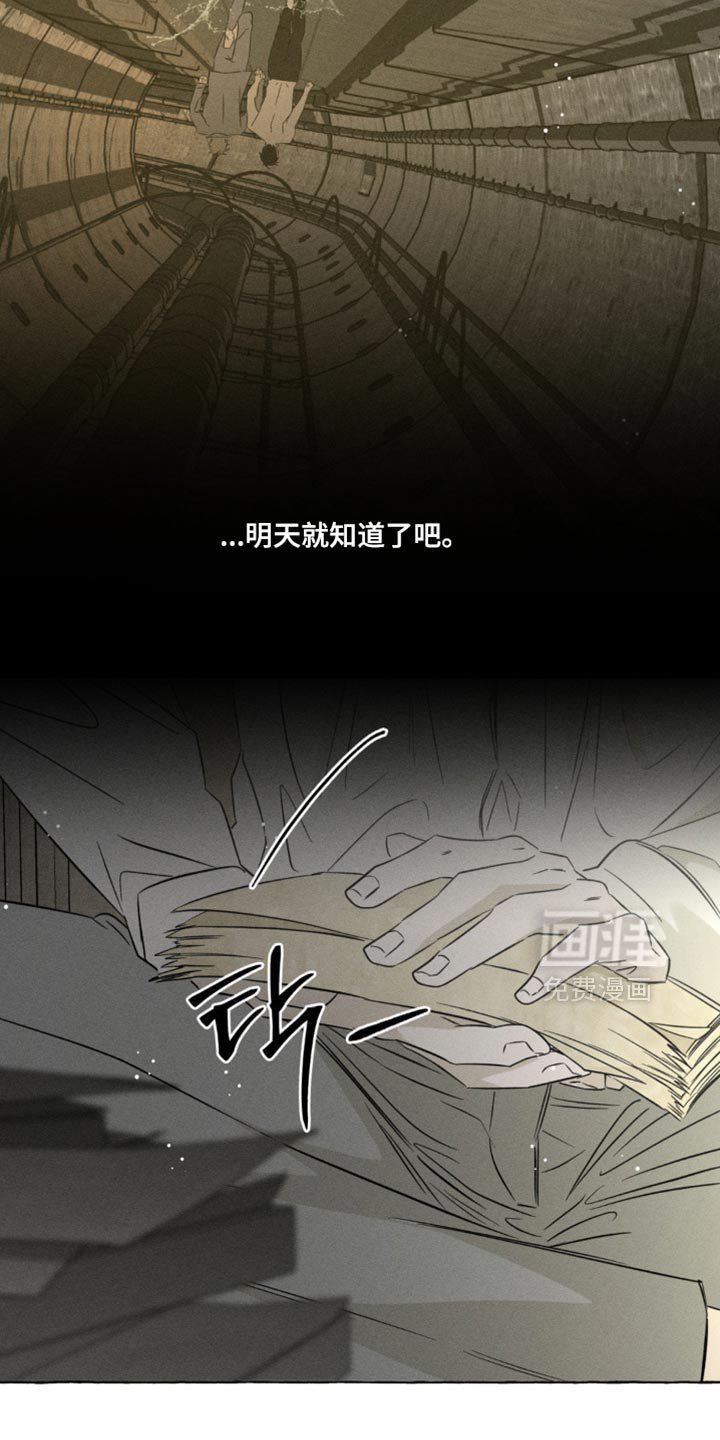 第96章：可以不用孤独
