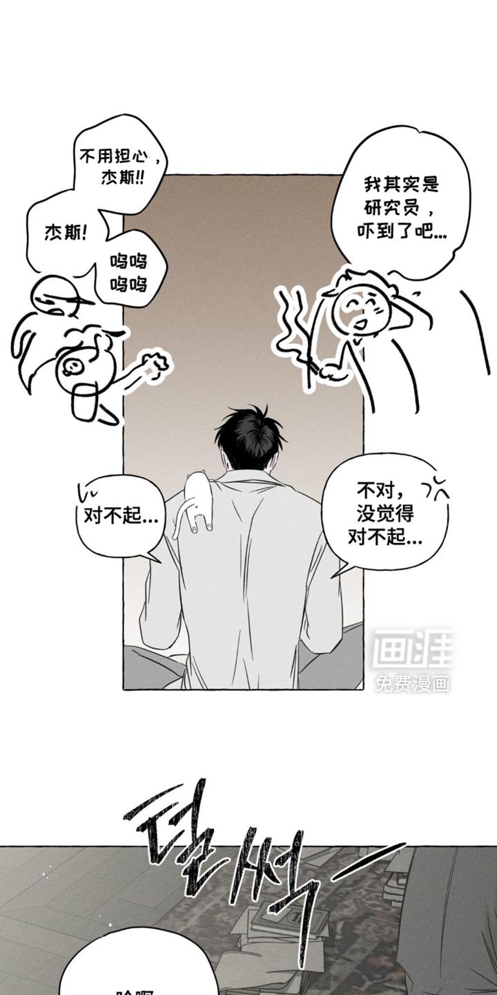 第96章：可以不用孤独