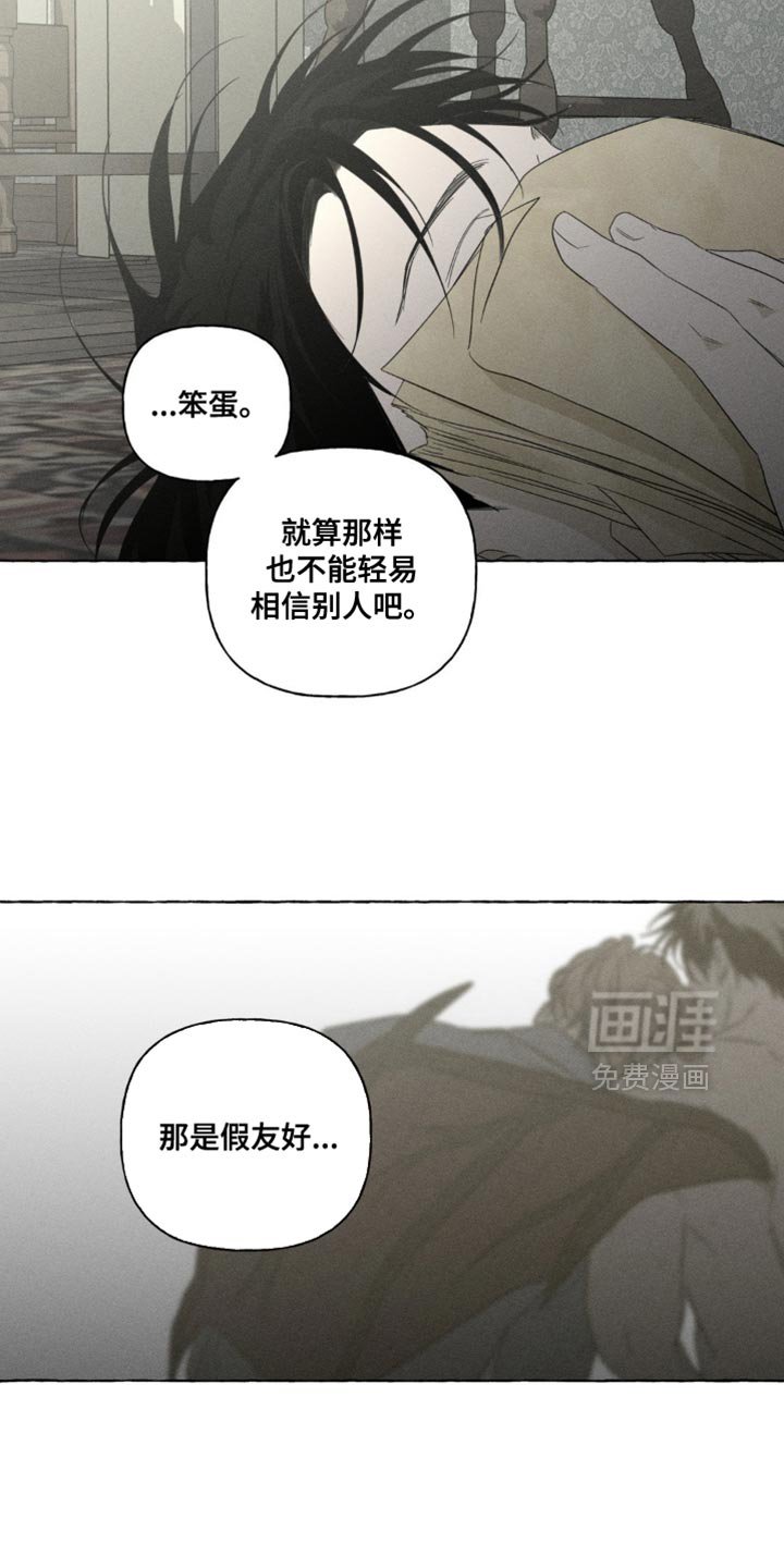 第96章：可以不用孤独