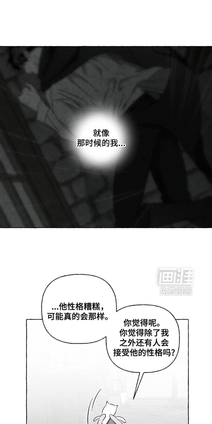 第97章：看来春天要来了