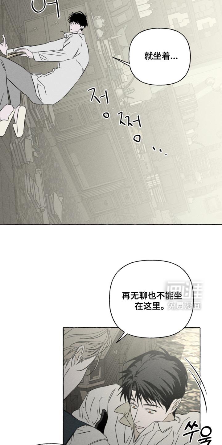 第97章：看来春天要来了