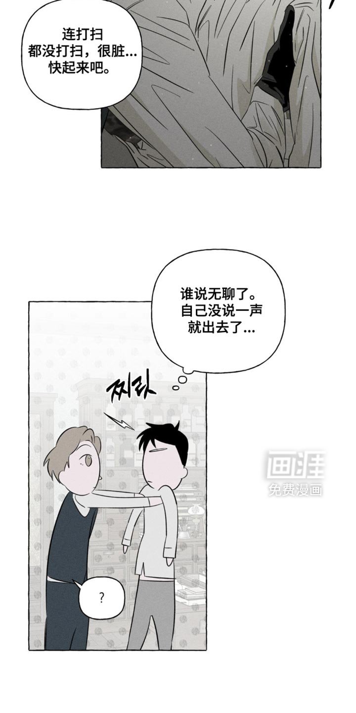 第97章：看来春天要来了