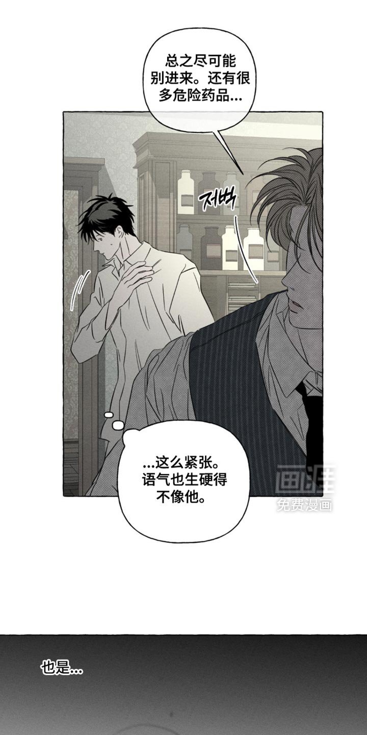 第97章：看来春天要来了