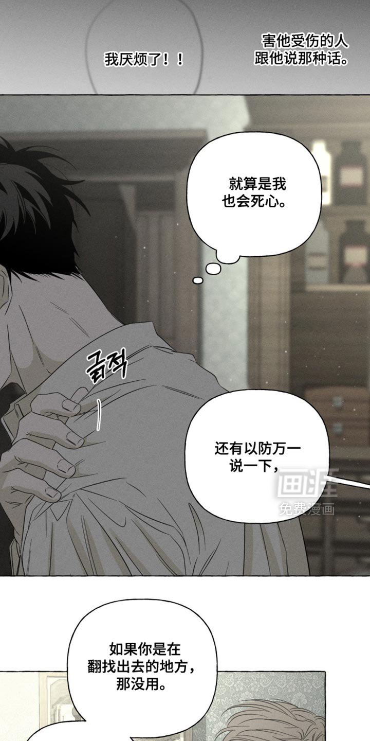 第97章：看来春天要来了