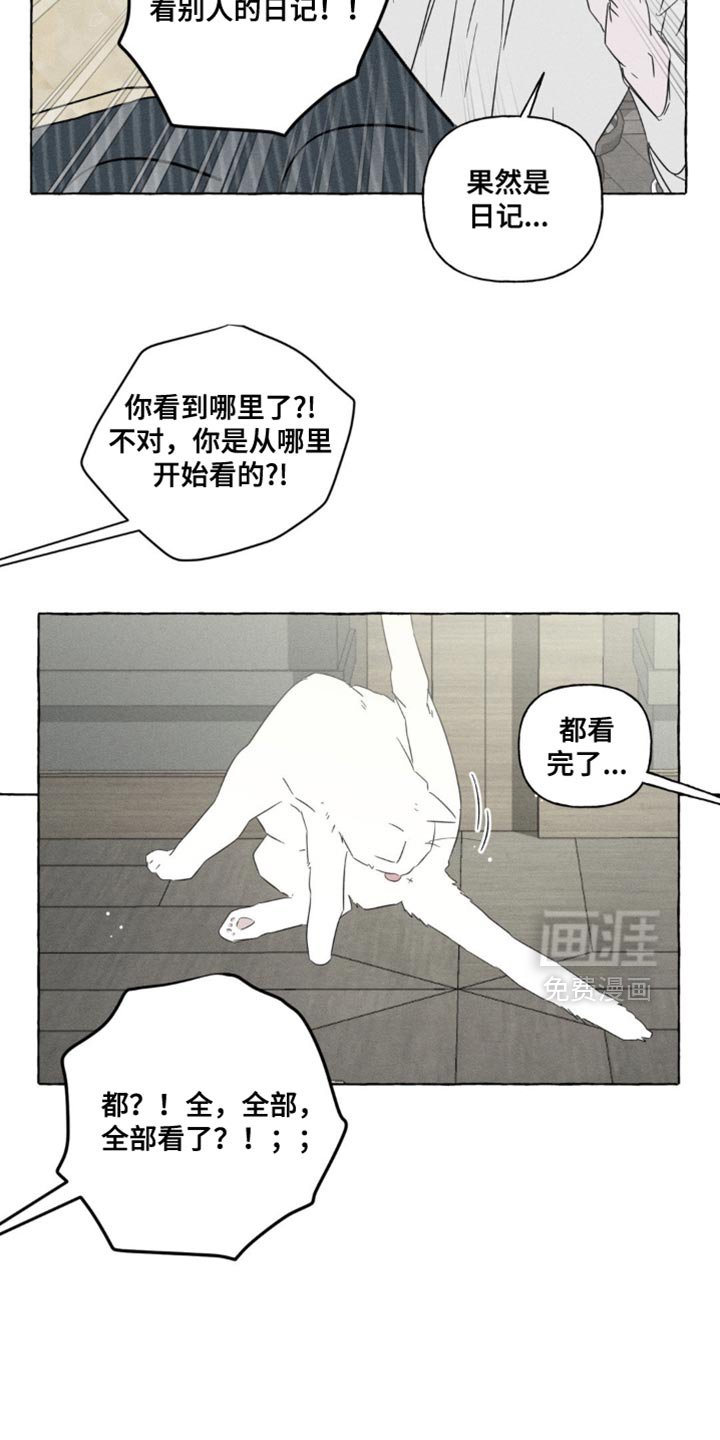 第97章：看来春天要来了