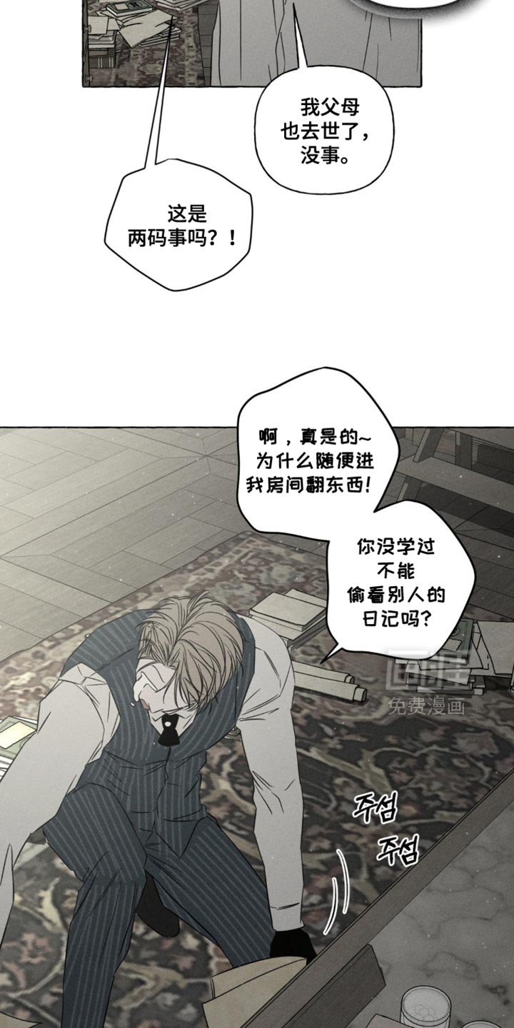 第97章：看来春天要来了