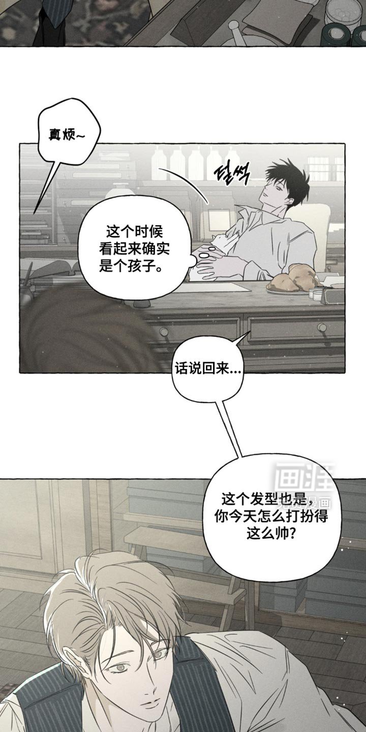 第97章：看来春天要来了