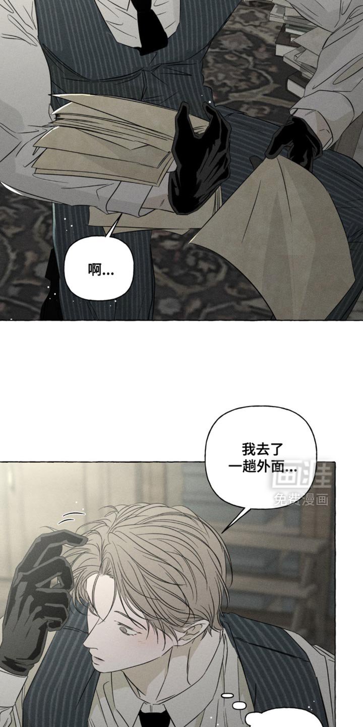 第97章：看来春天要来了