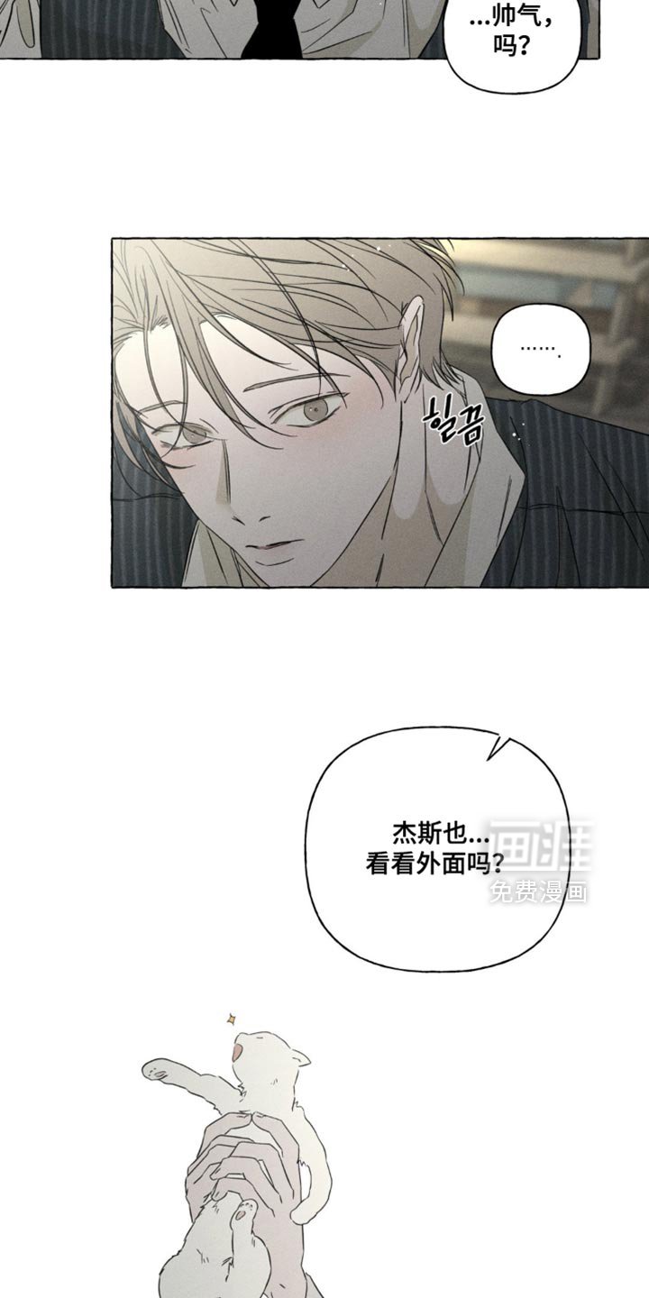 第97章：看来春天要来了