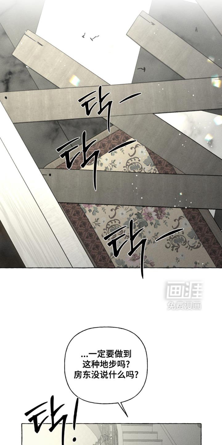 第97章：看来春天要来了