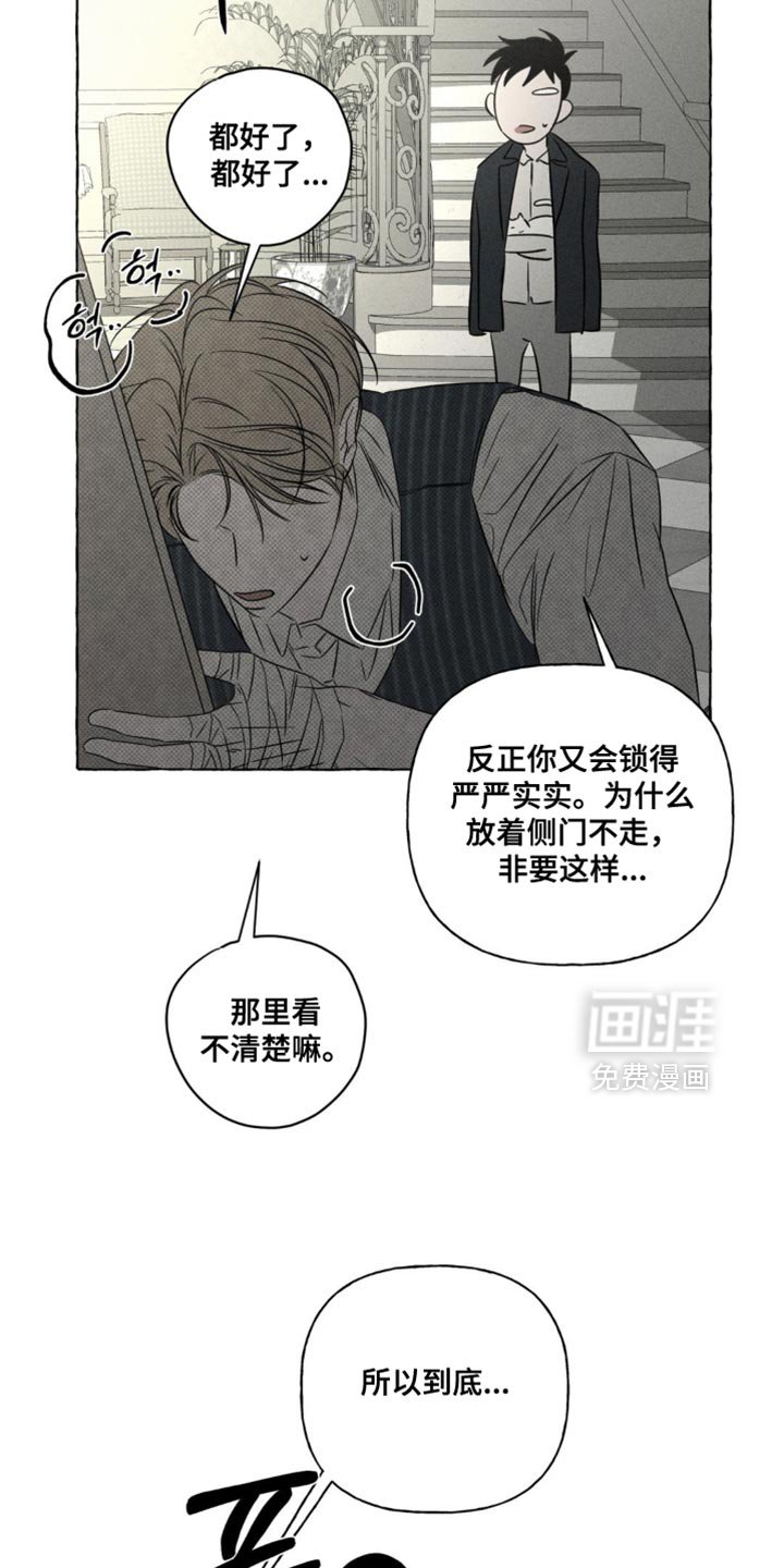 第97章：看来春天要来了