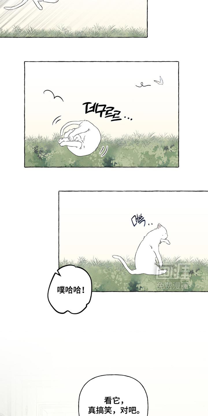 第98章：怀念的香味