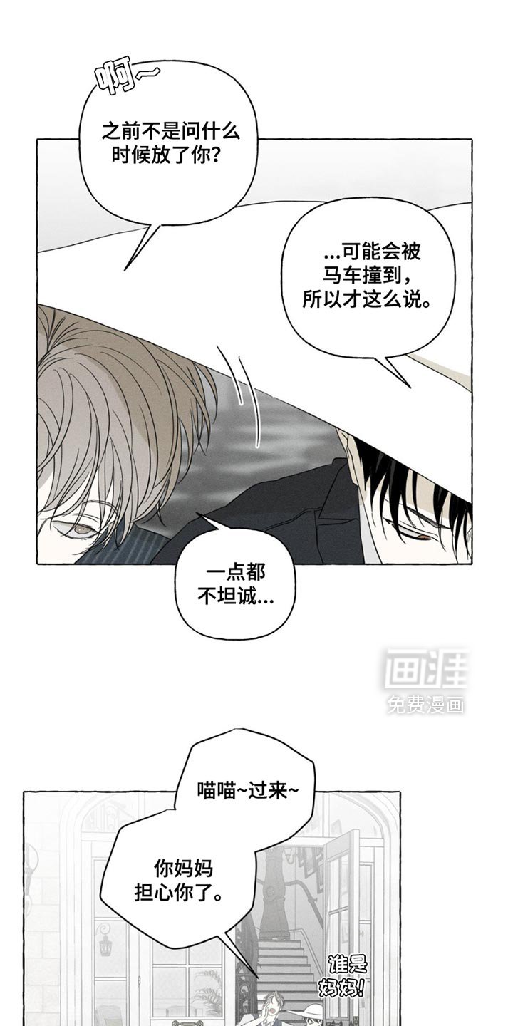 第98章：怀念的香味