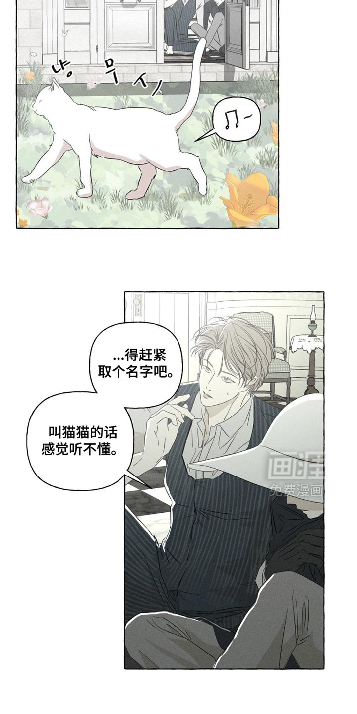 第98章：怀念的香味