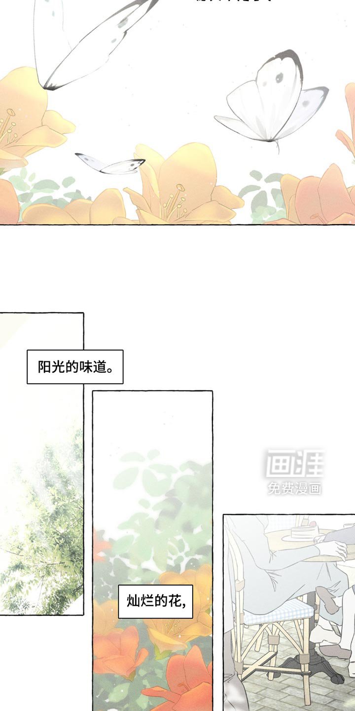 第98章：怀念的香味