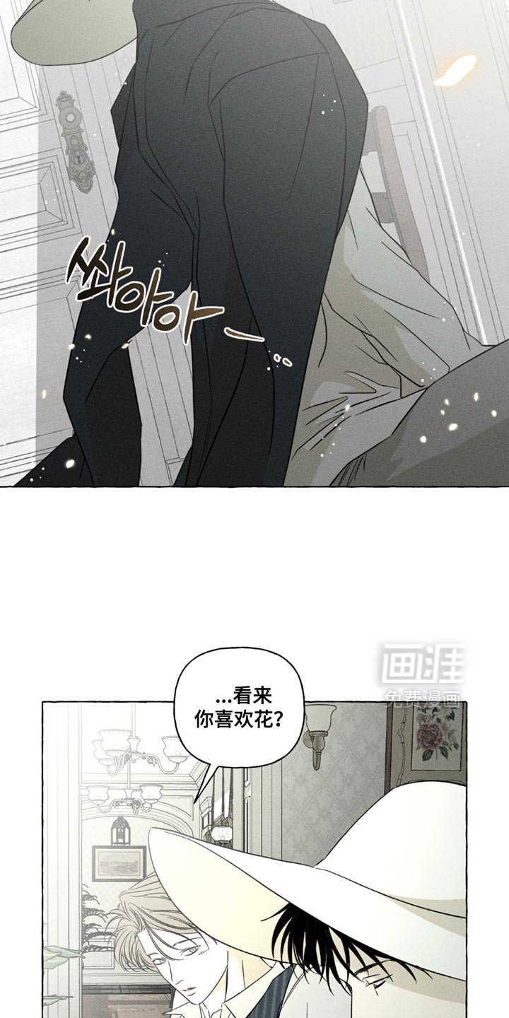 第98章：怀念的香味