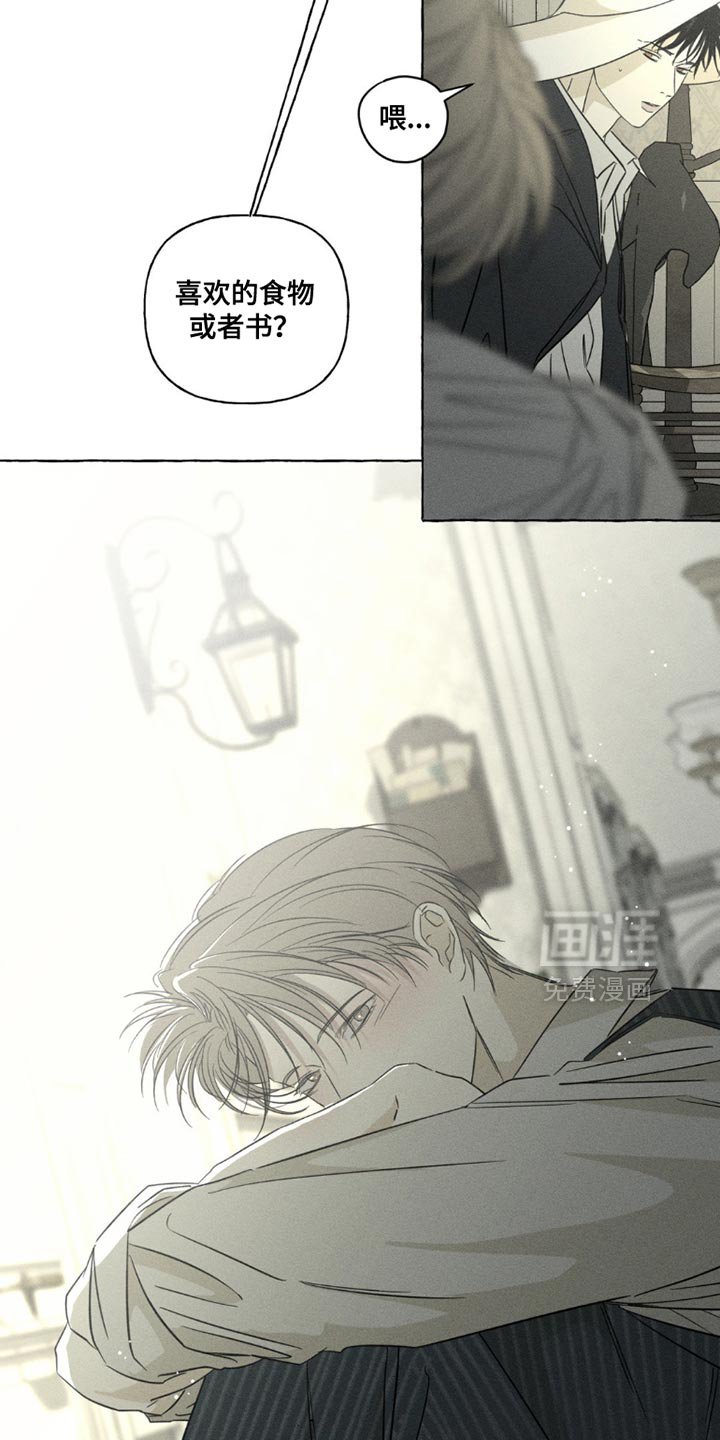 第98章：怀念的香味