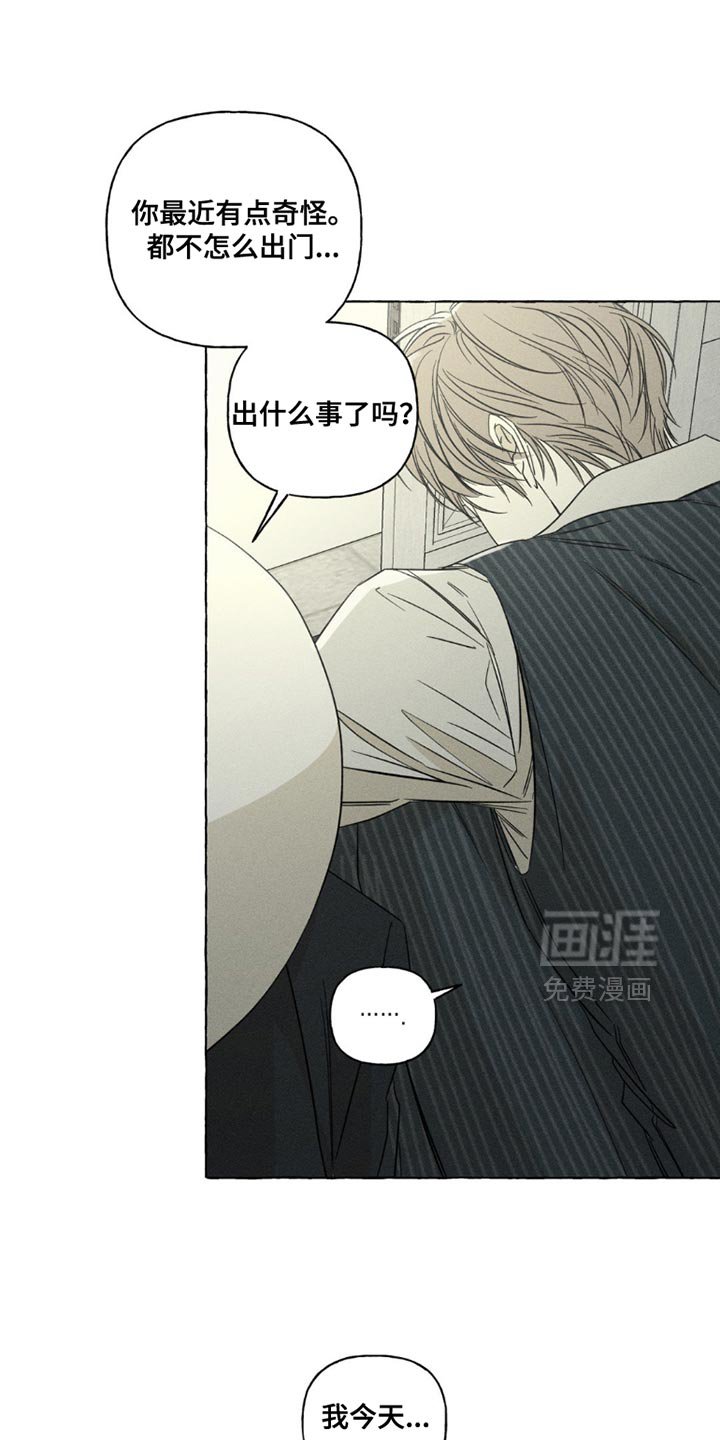 第98章：怀念的香味