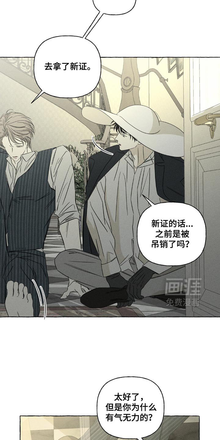 第98章：怀念的香味