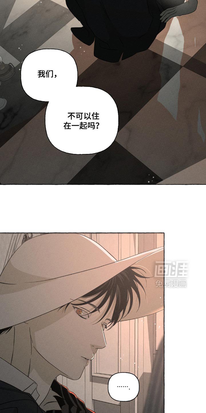 第99章：厌倦