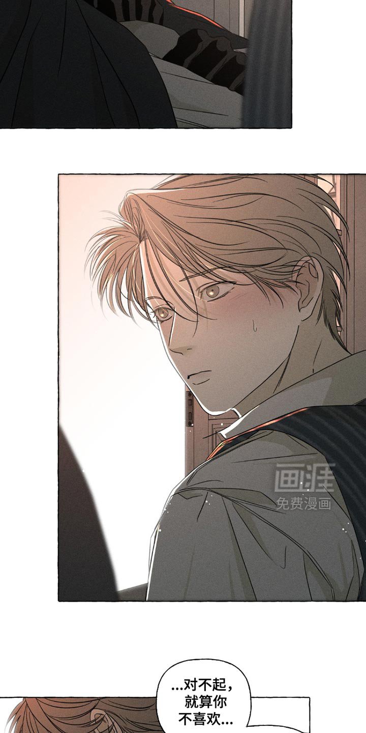 第99章：厌倦