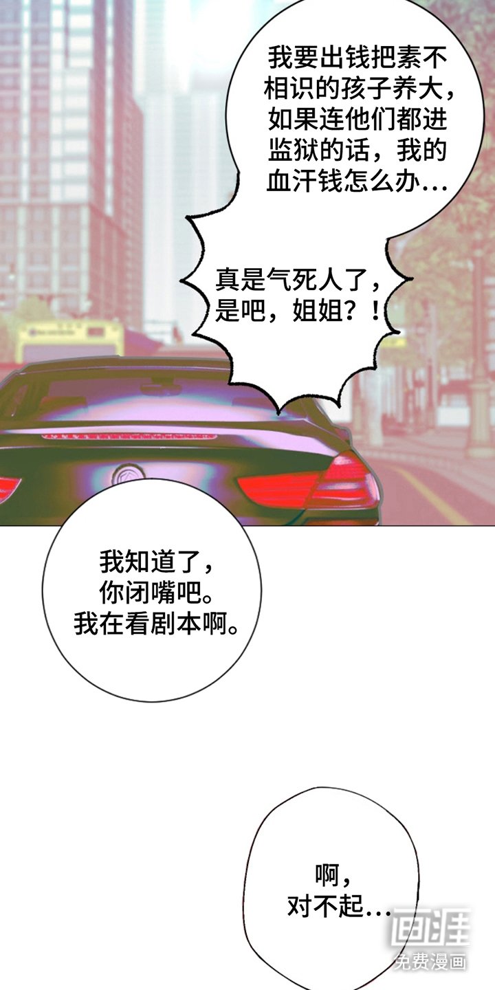第1章：获利