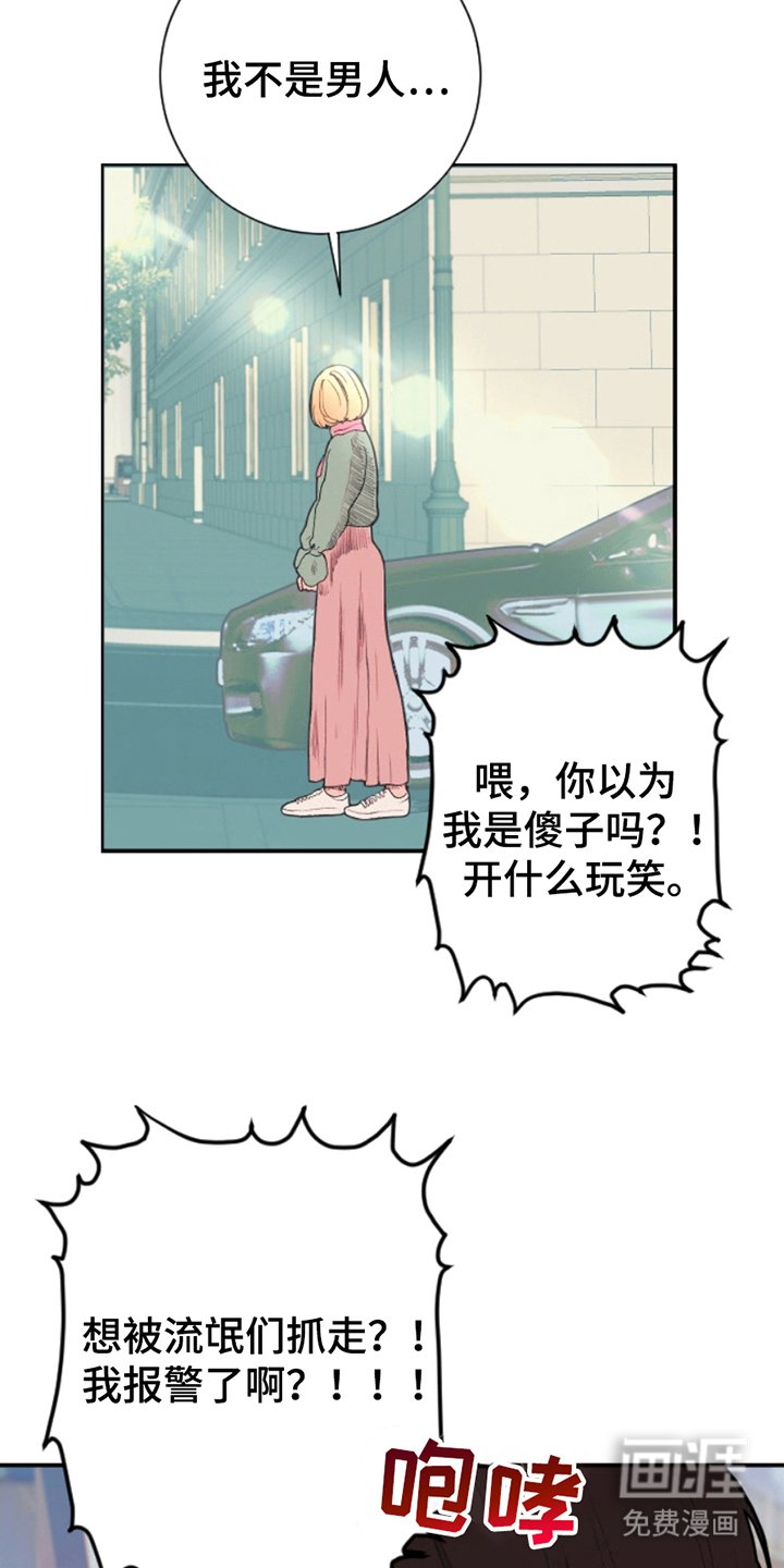 第1章：获利