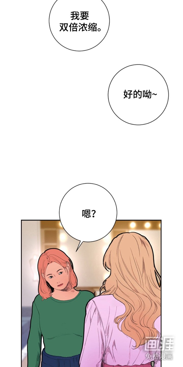 第1章：获利