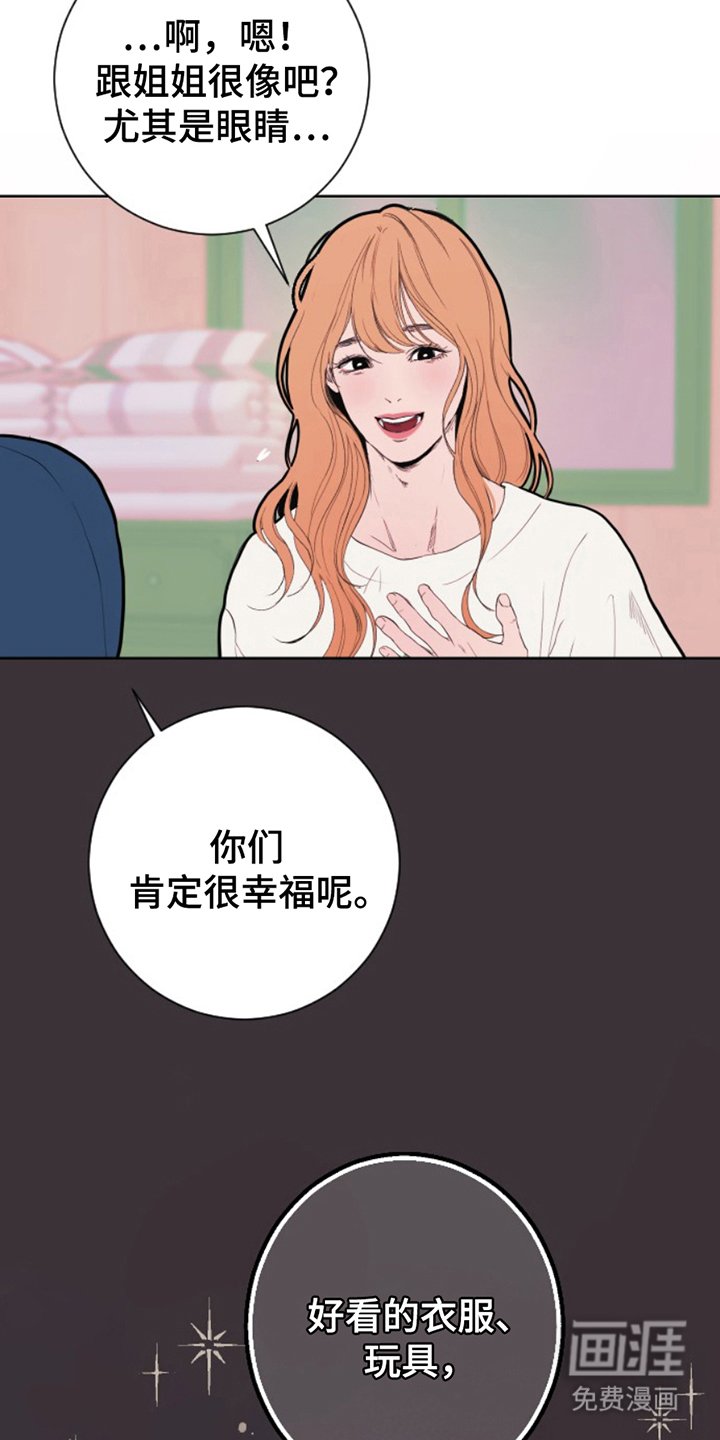 第10章：累赘