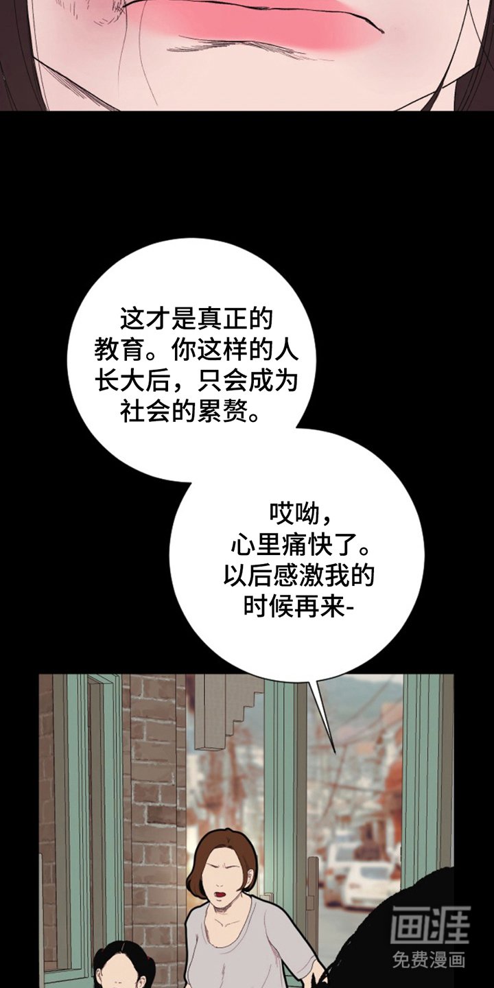 第10章：累赘