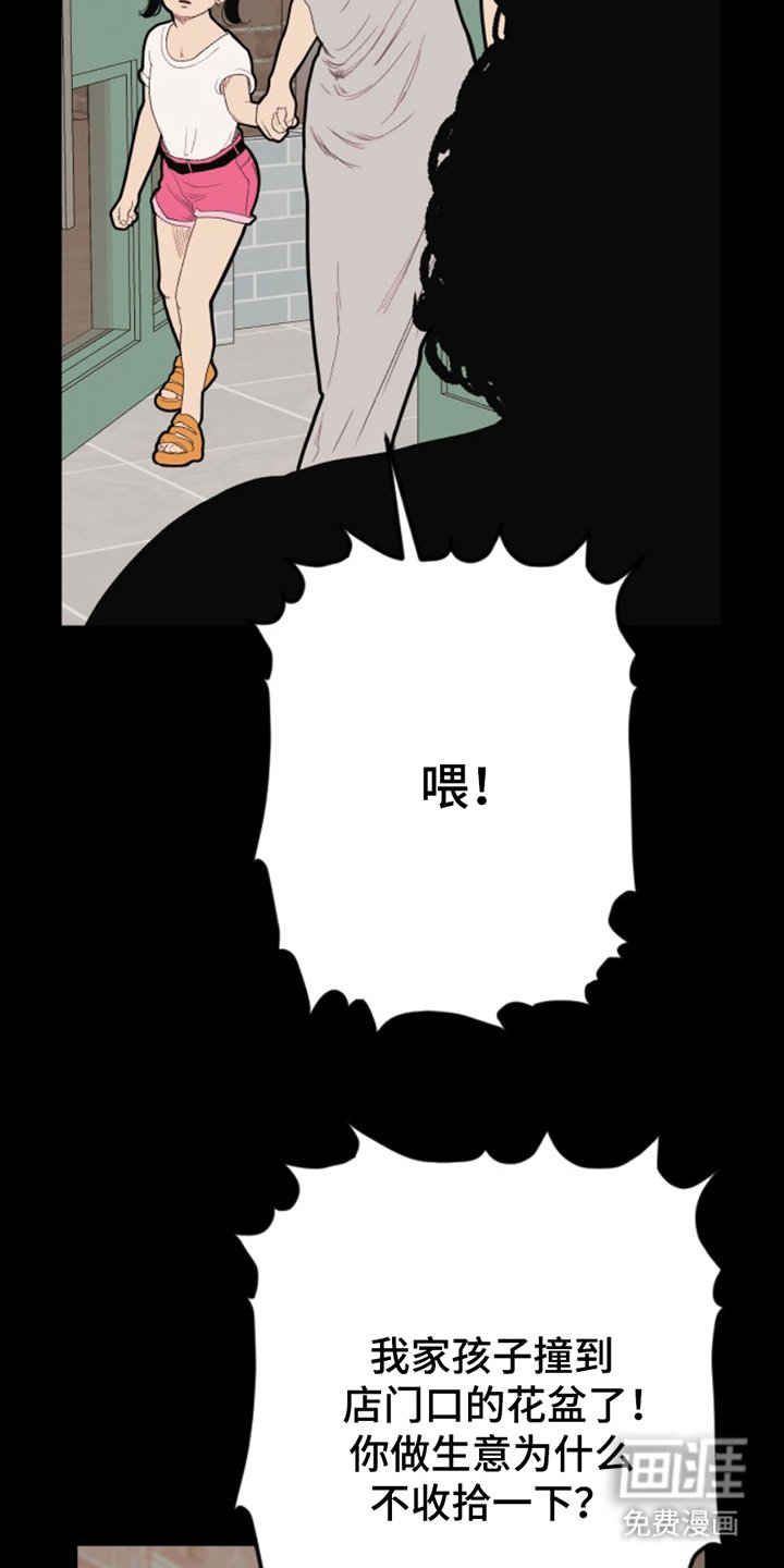 第10章：累赘