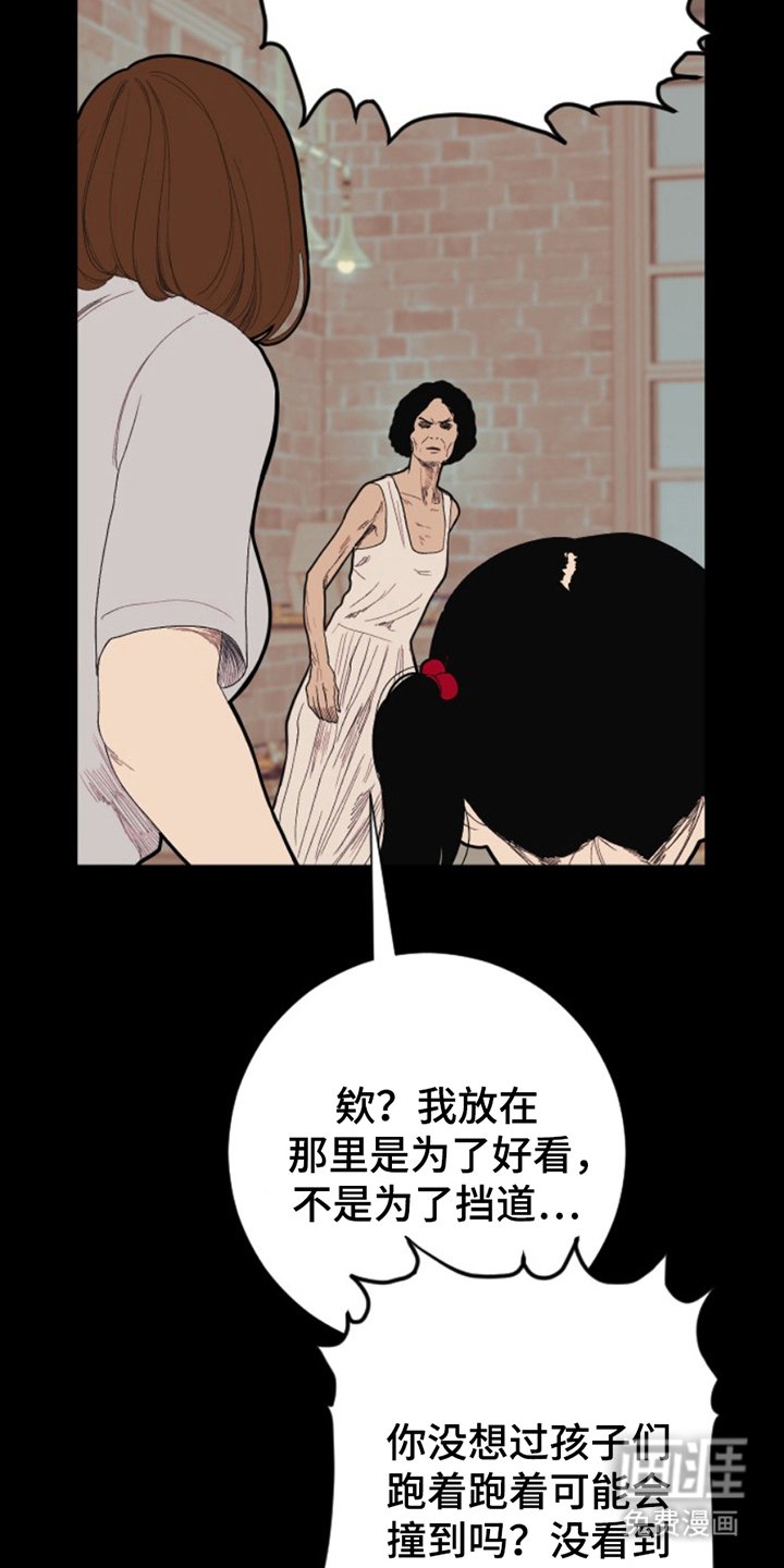第10章：累赘