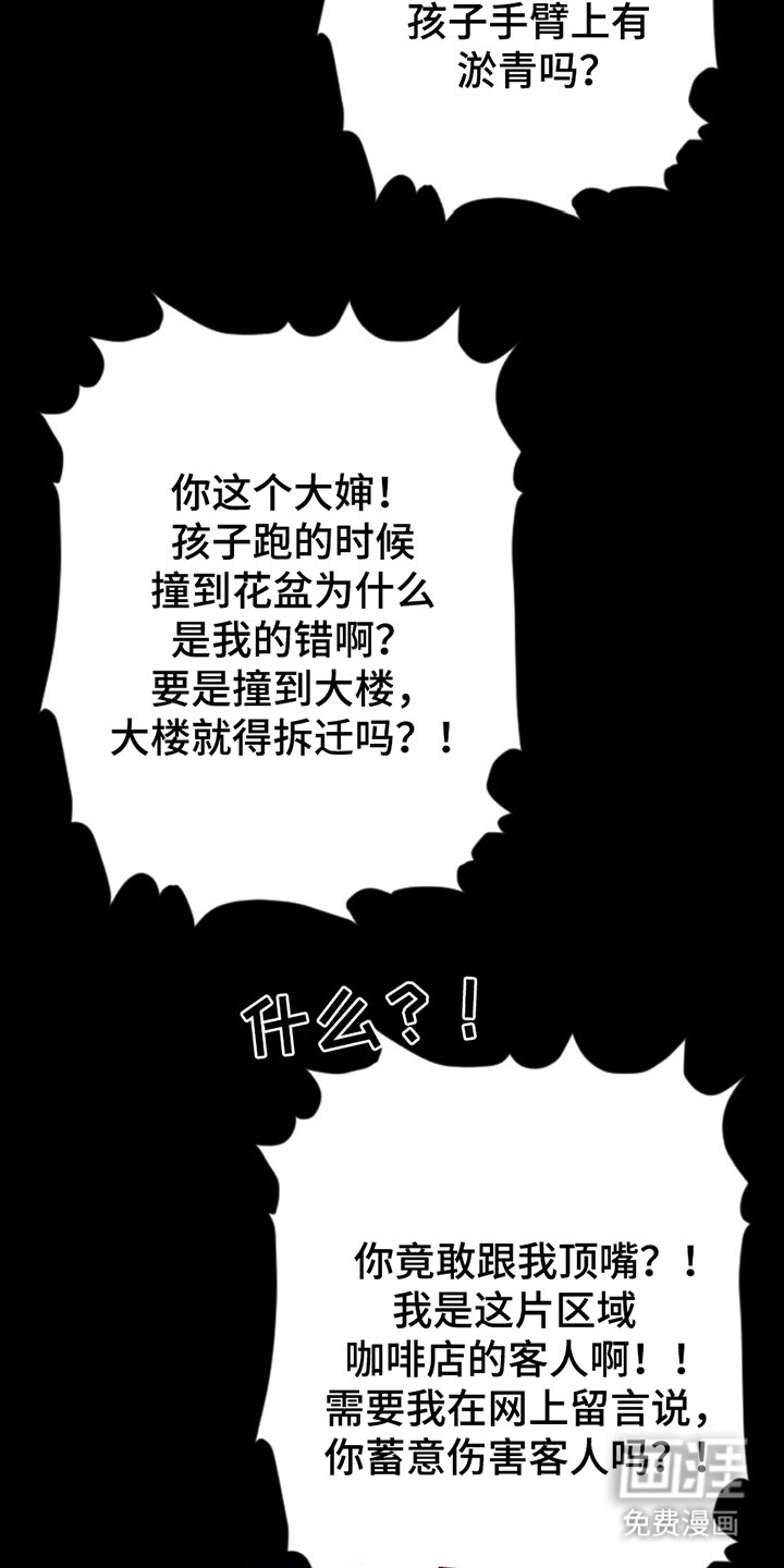 第10章：累赘