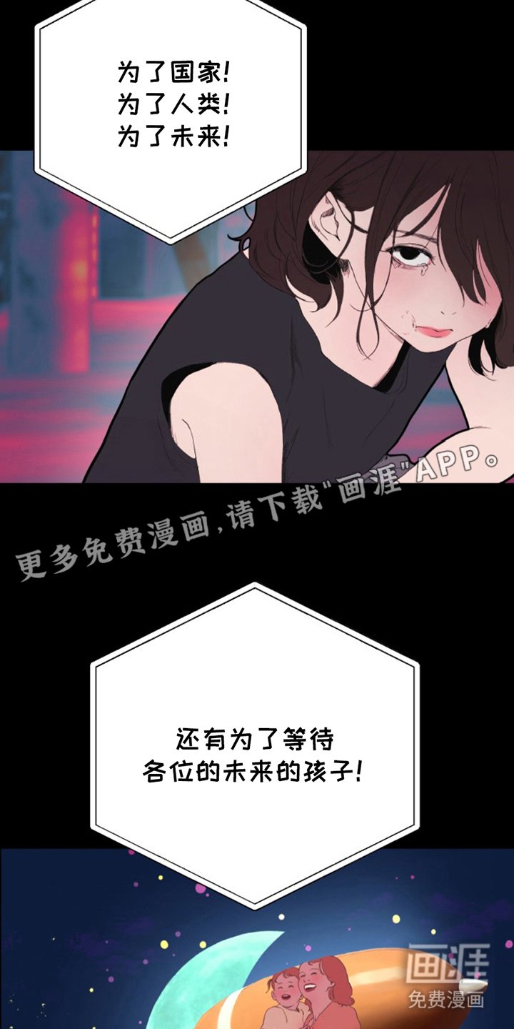 第11章：处置