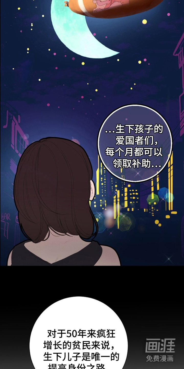 第11章：处置