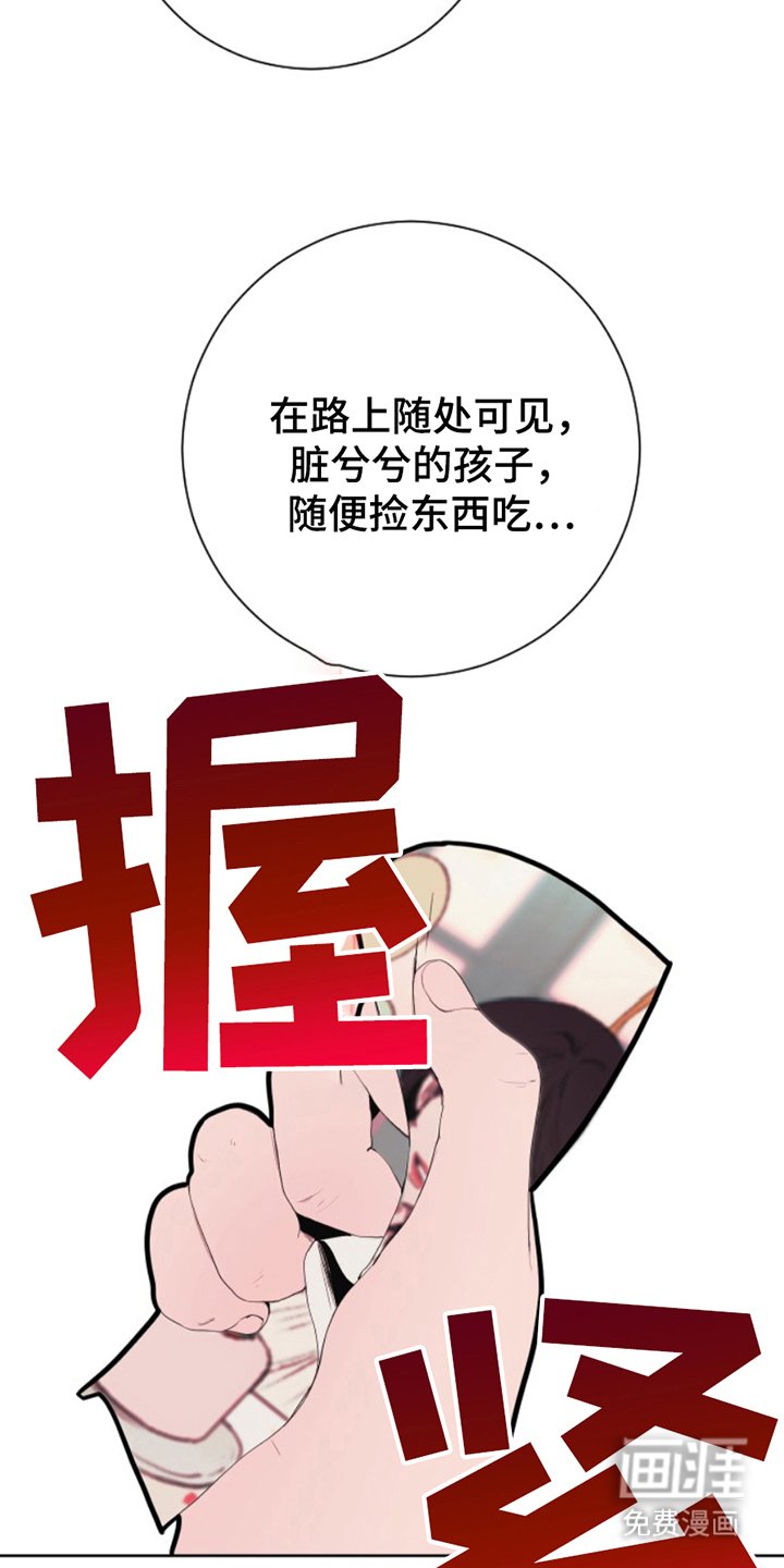 第11章：处置