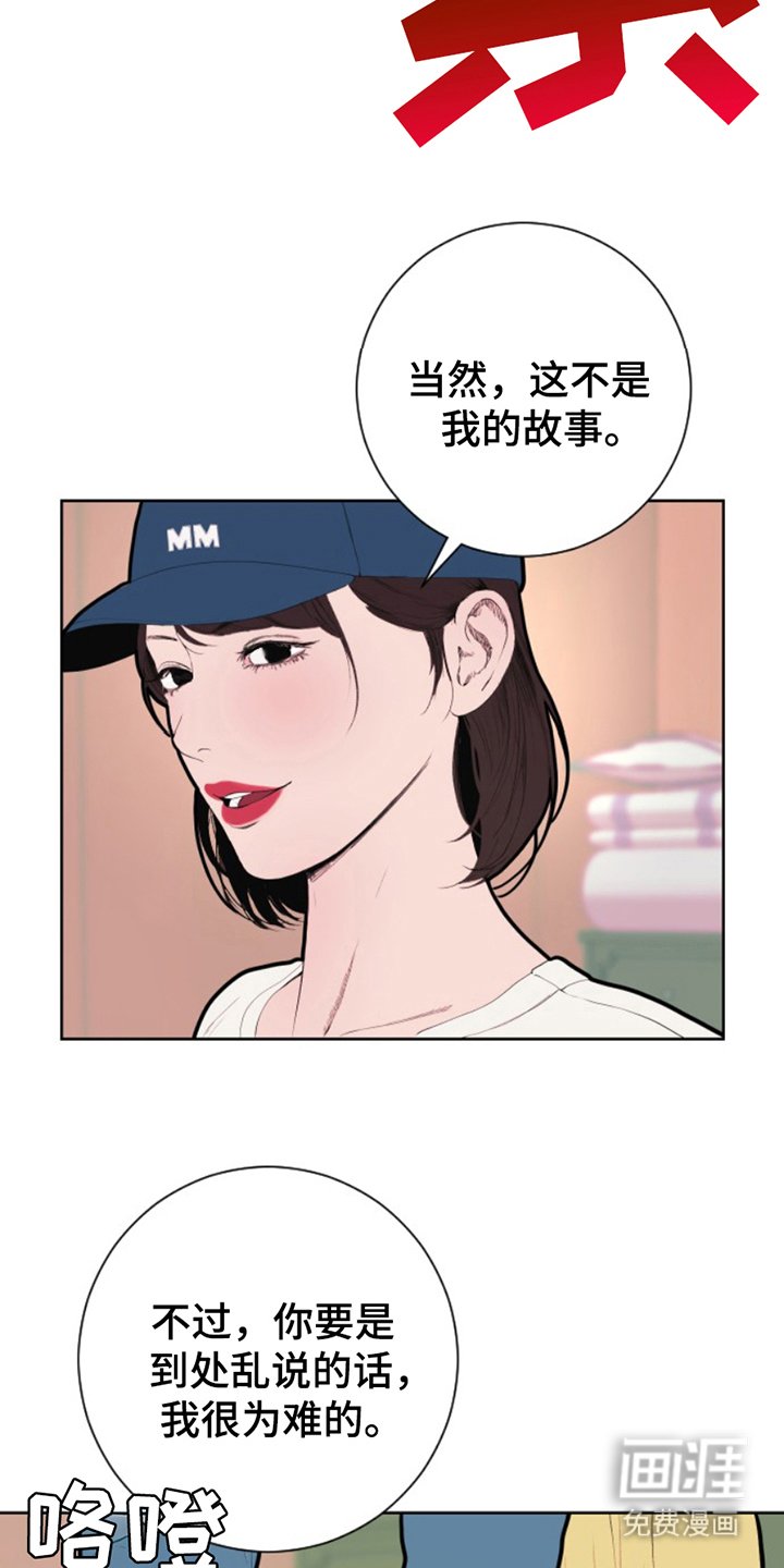 第11章：处置