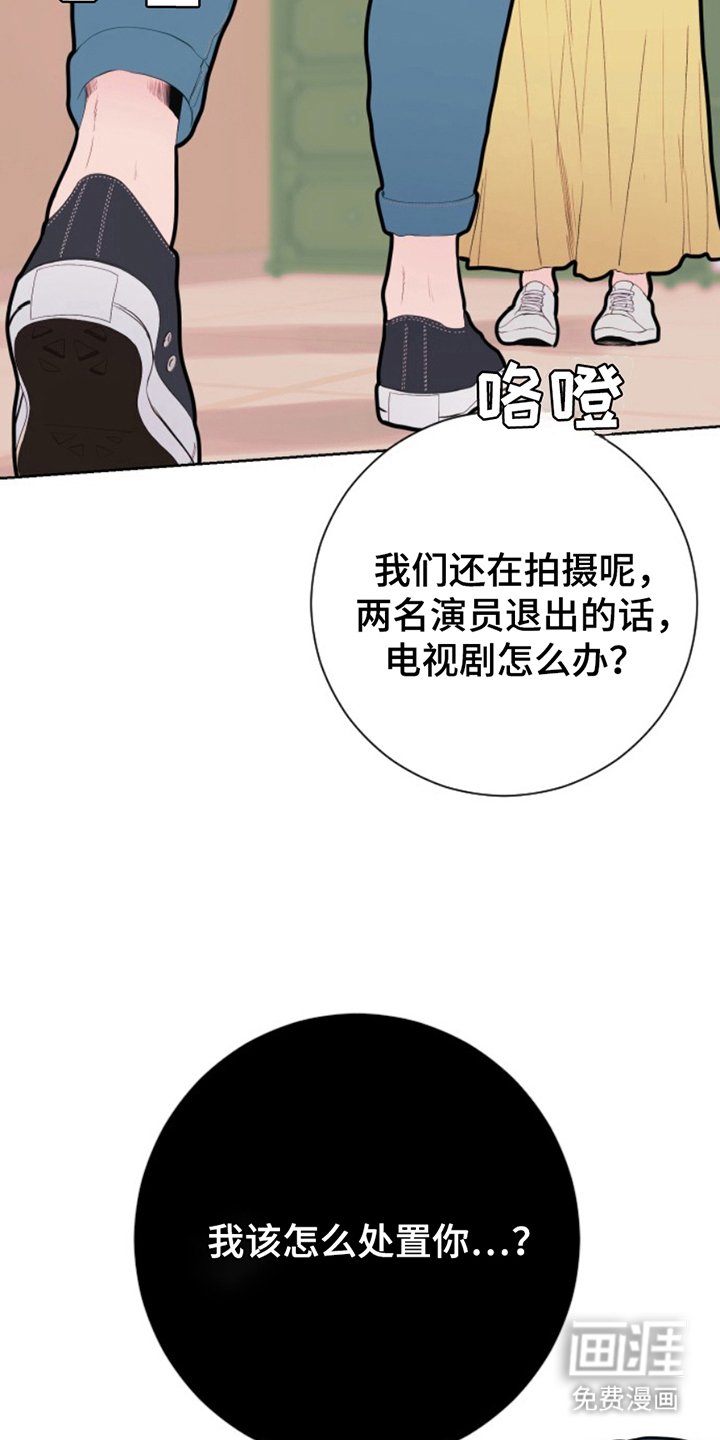 第11章：处置