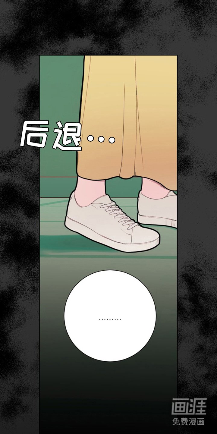 第11章：处置