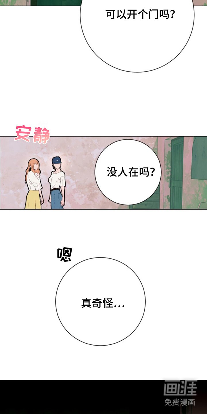 第11章：处置