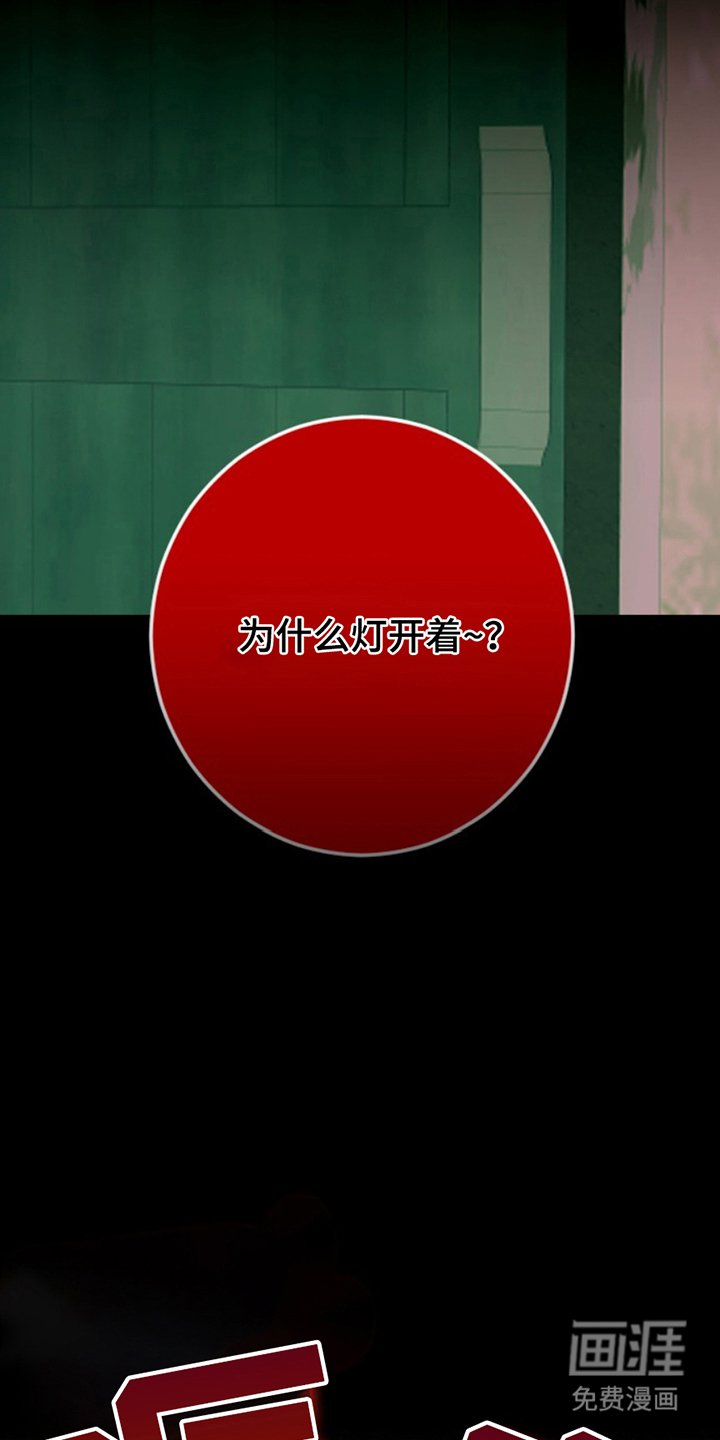 第11章：处置