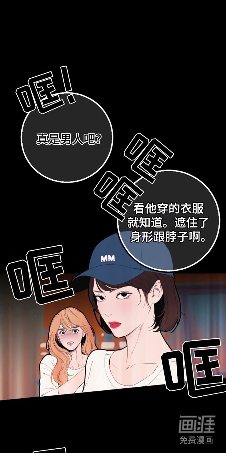 第11章：处置