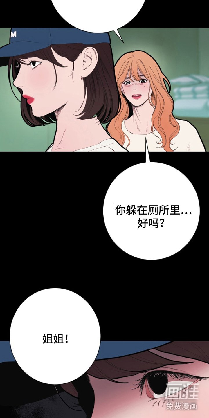 第11章：处置