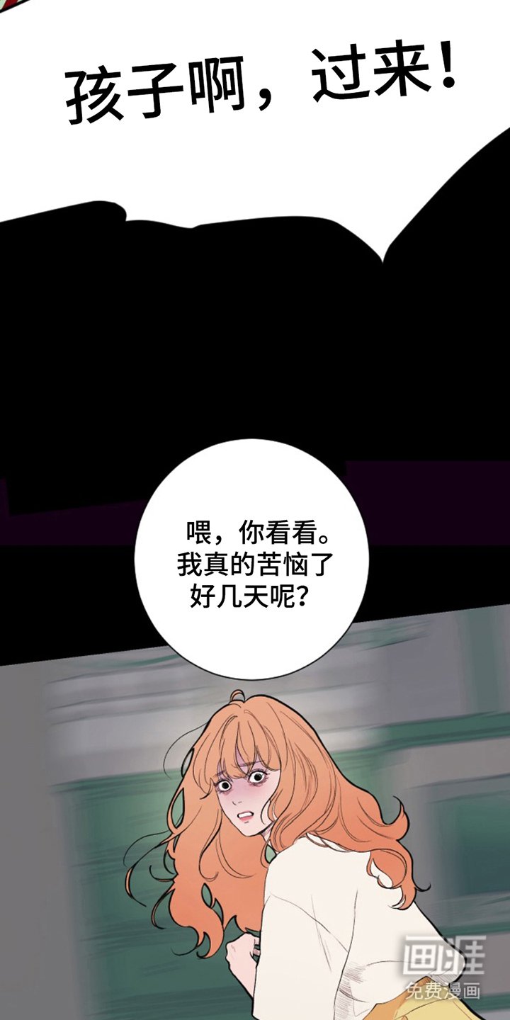 第12章：商业道德