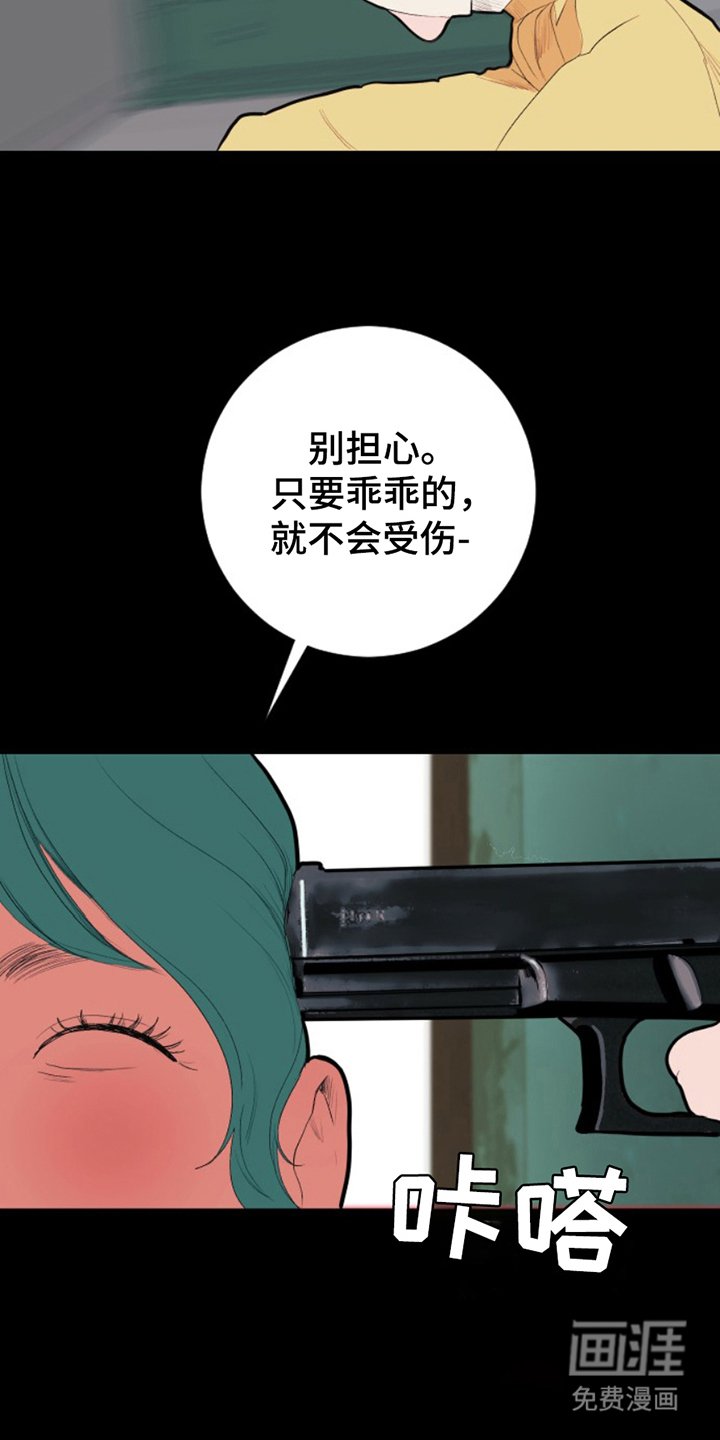 第12章：商业道德